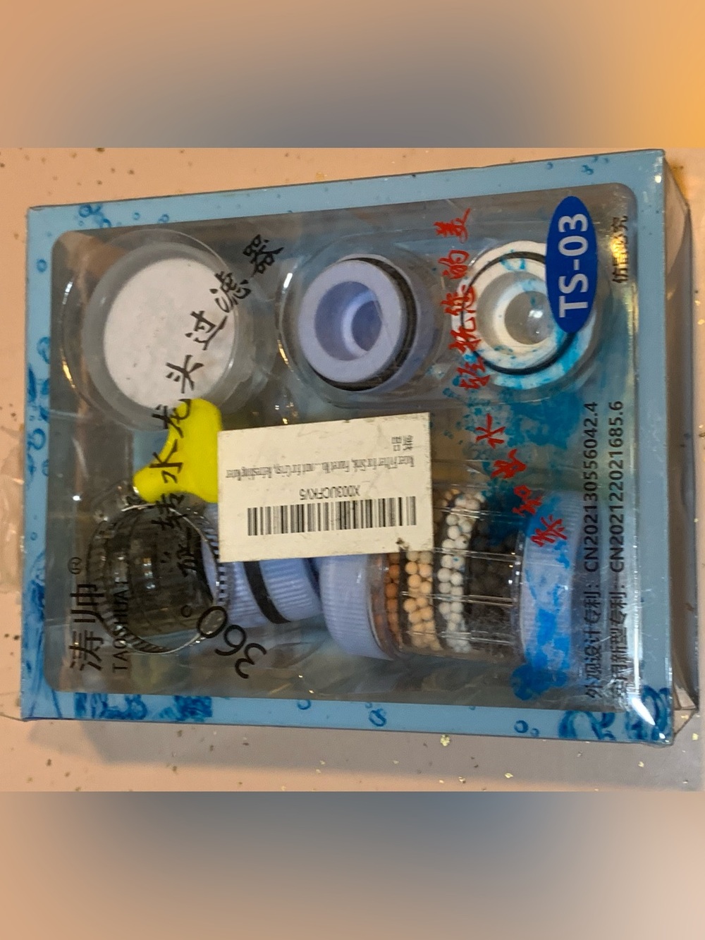 Water testing kit